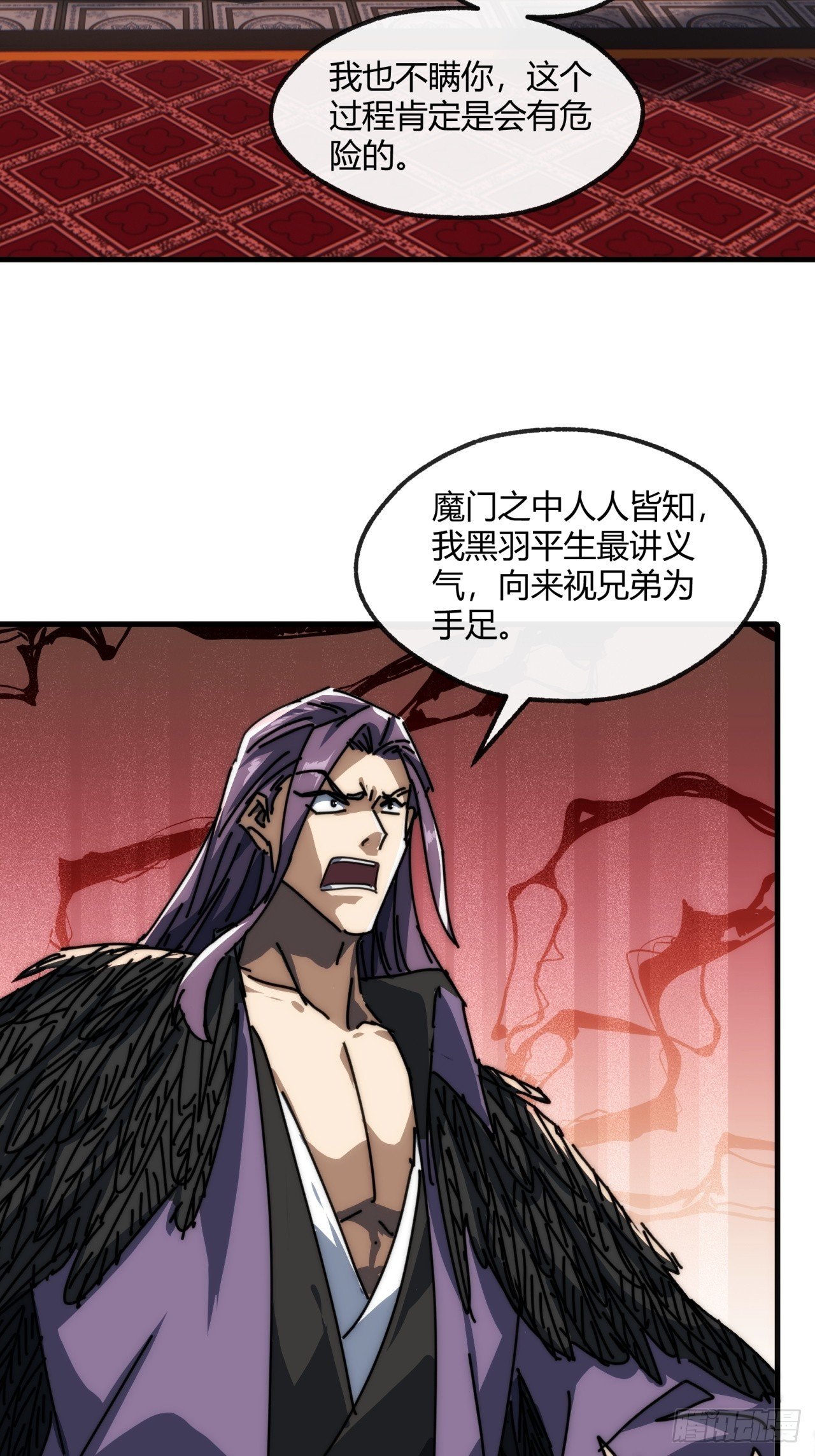 157话 交个朋友