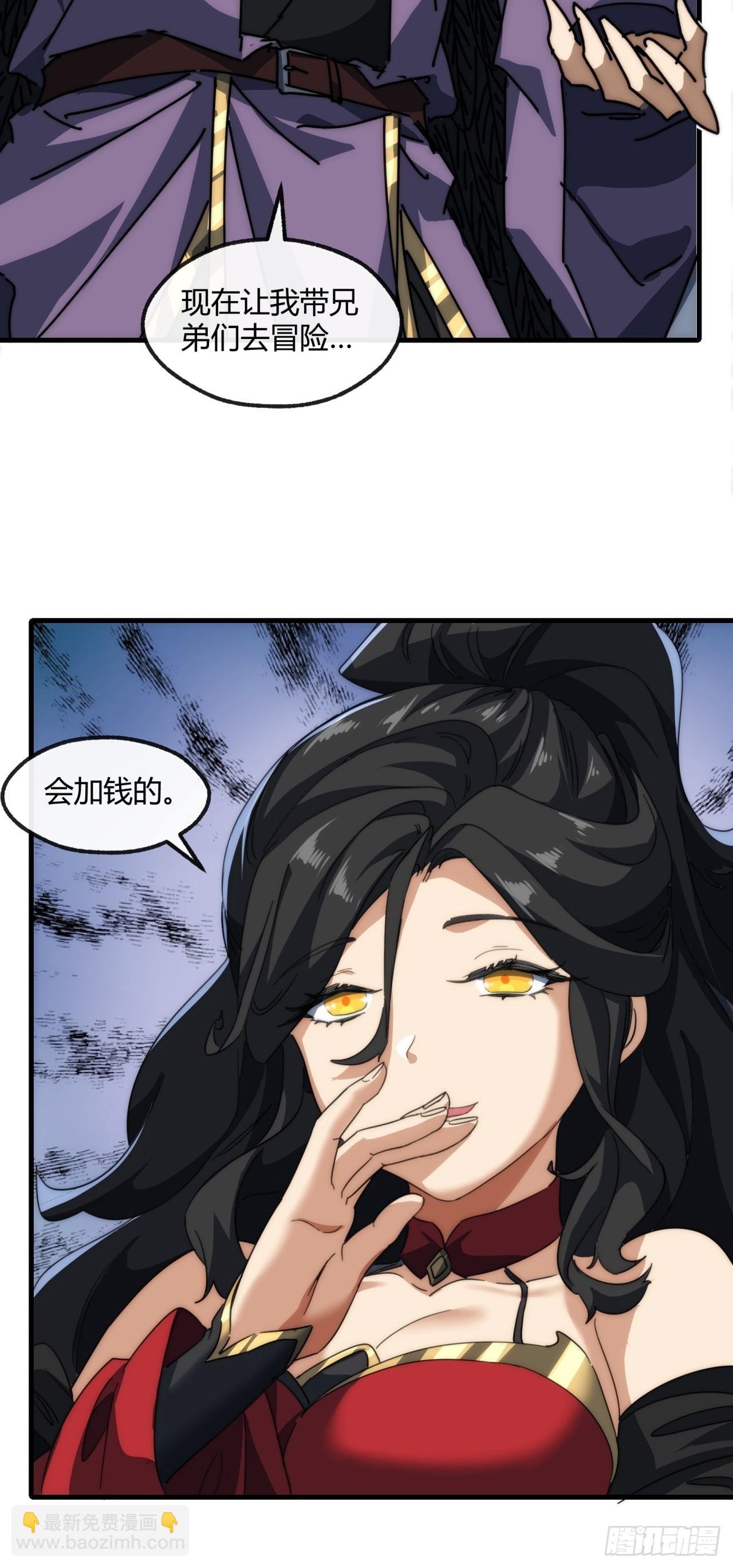 157话 交个朋友