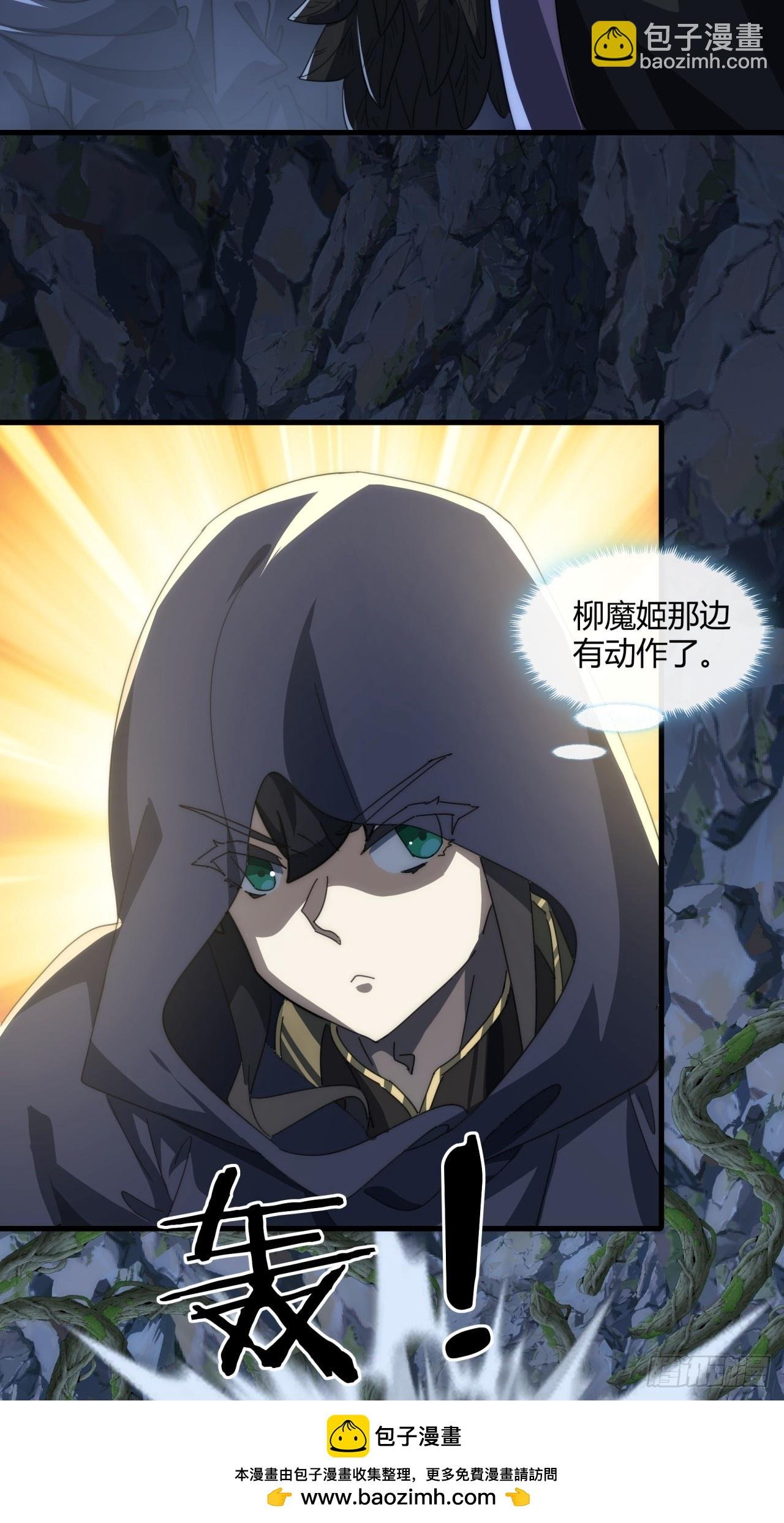 157话 交个朋友