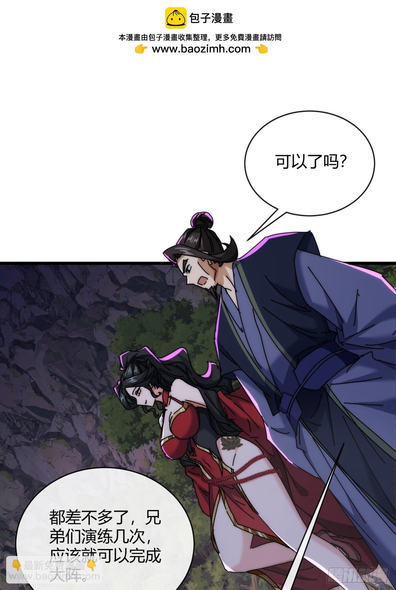 158话 让一让