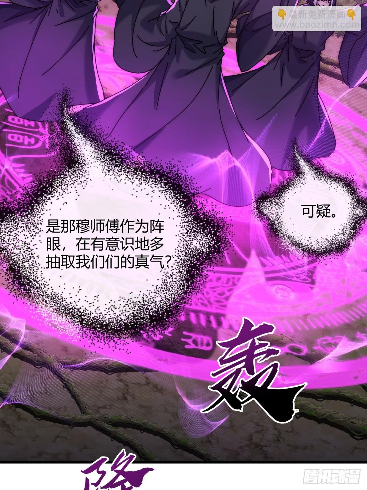158话 让一让