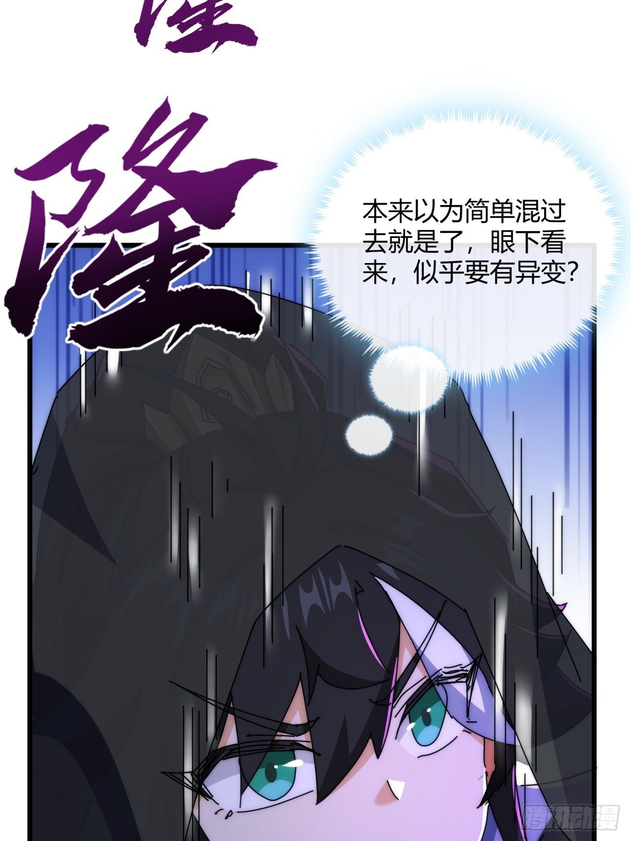 158话 让一让
