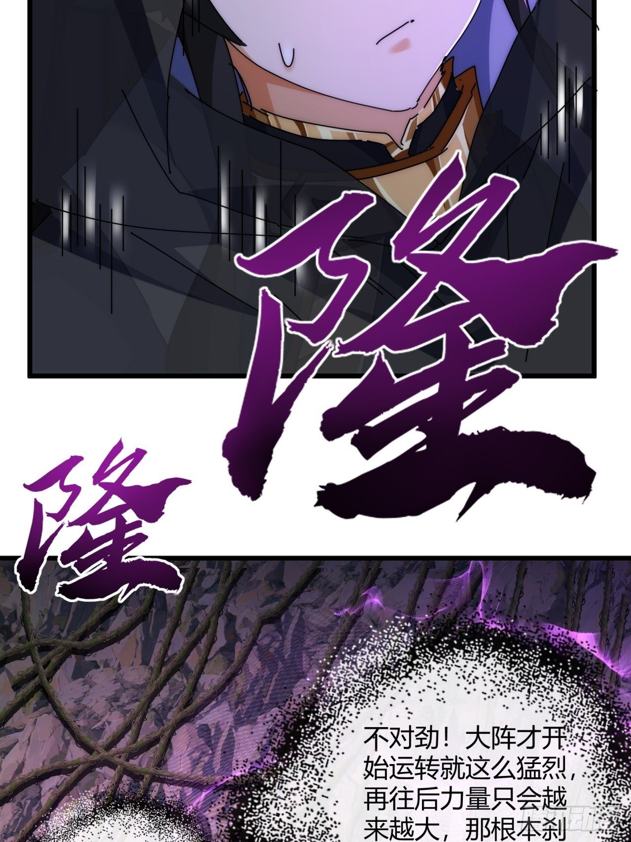 158话 让一让