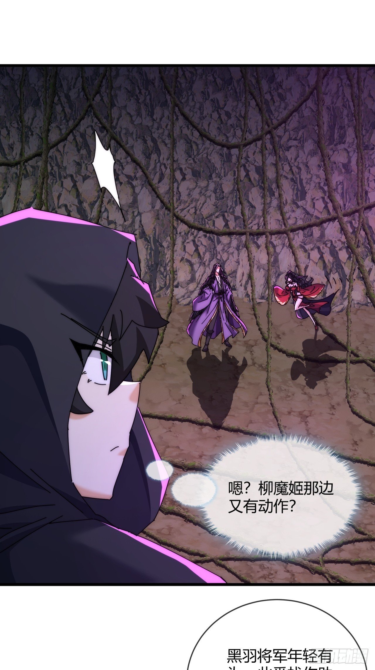 158话 让一让
