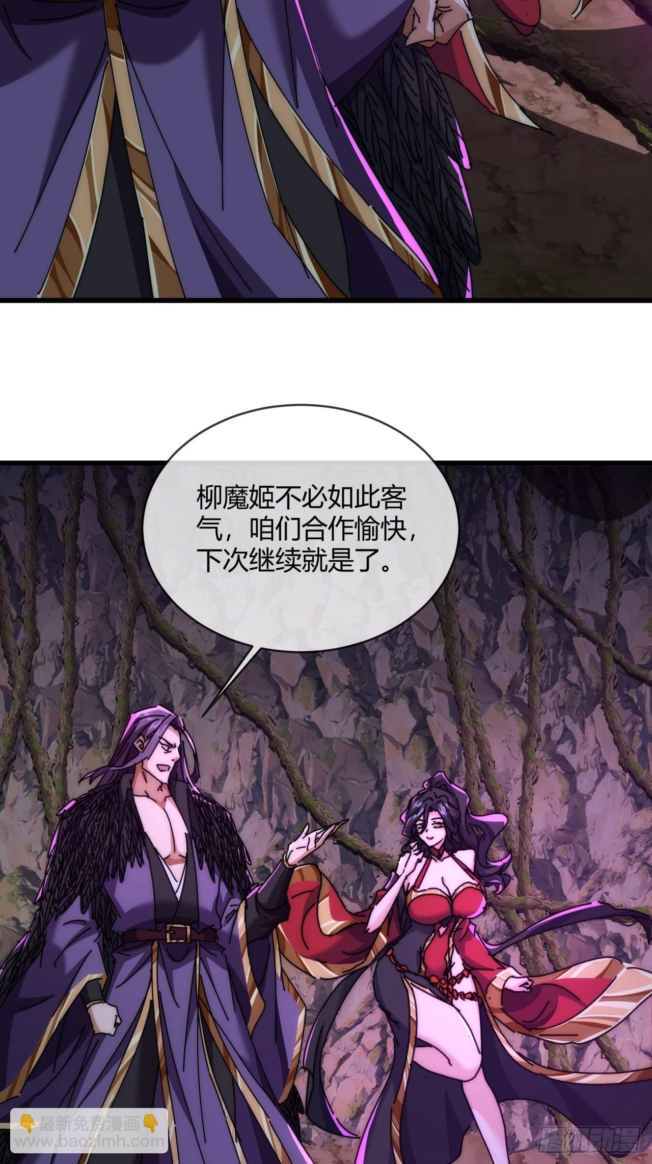 158话 让一让