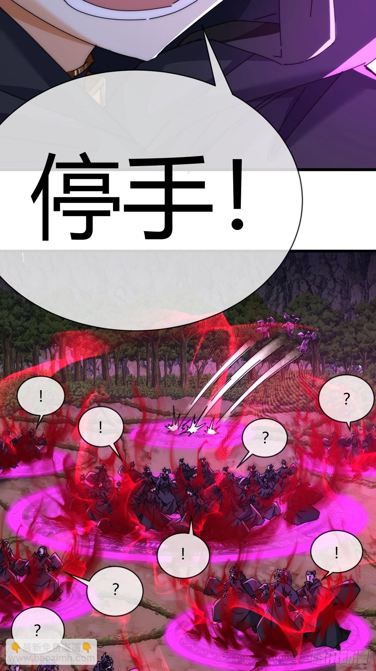 158话 让一让