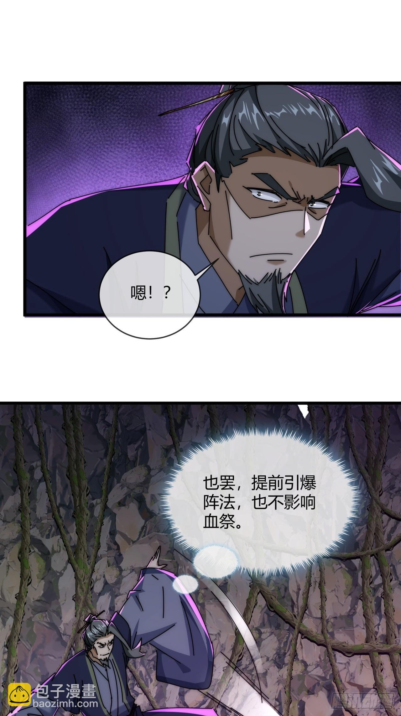 158话 让一让