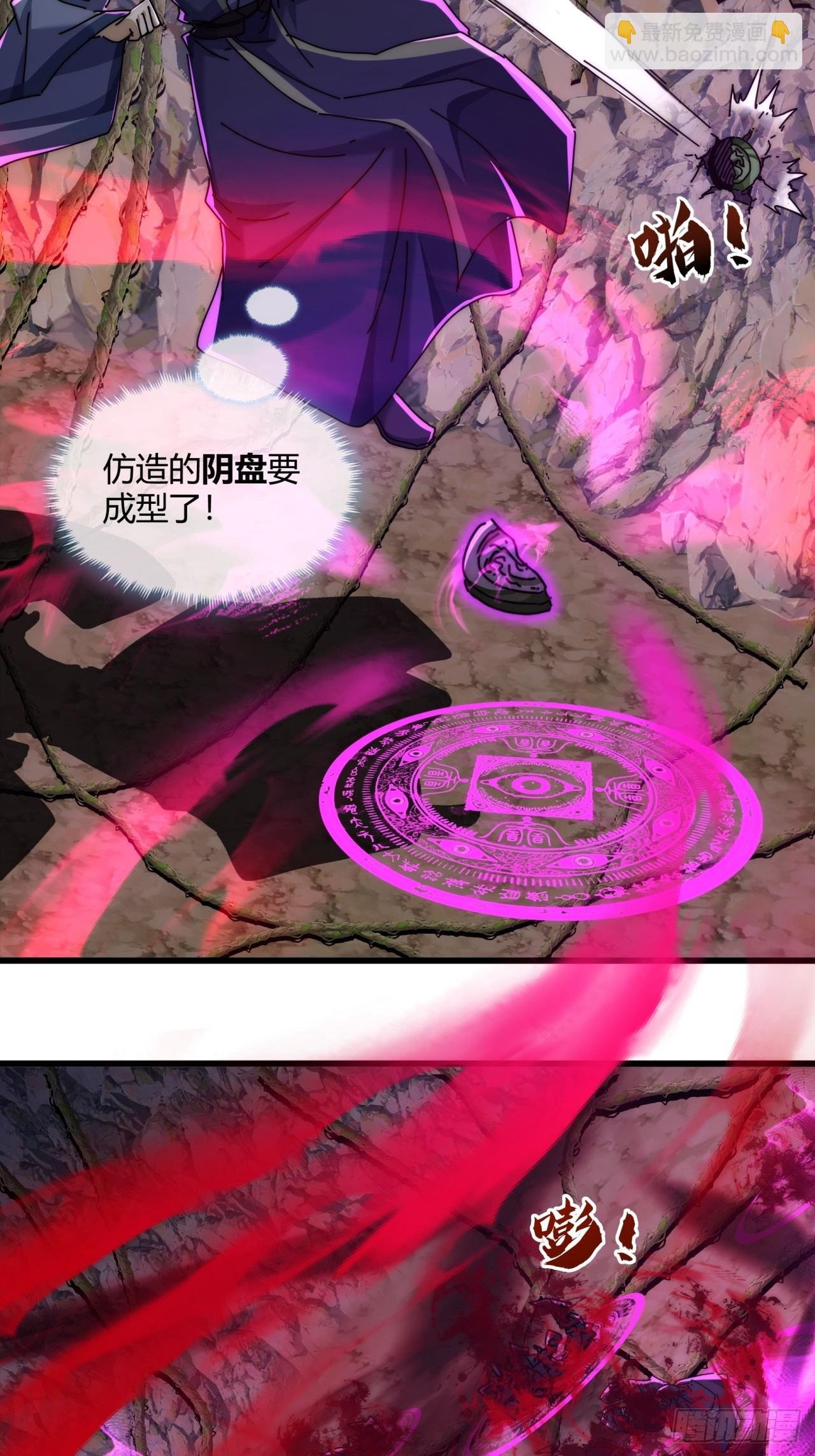 158话 让一让