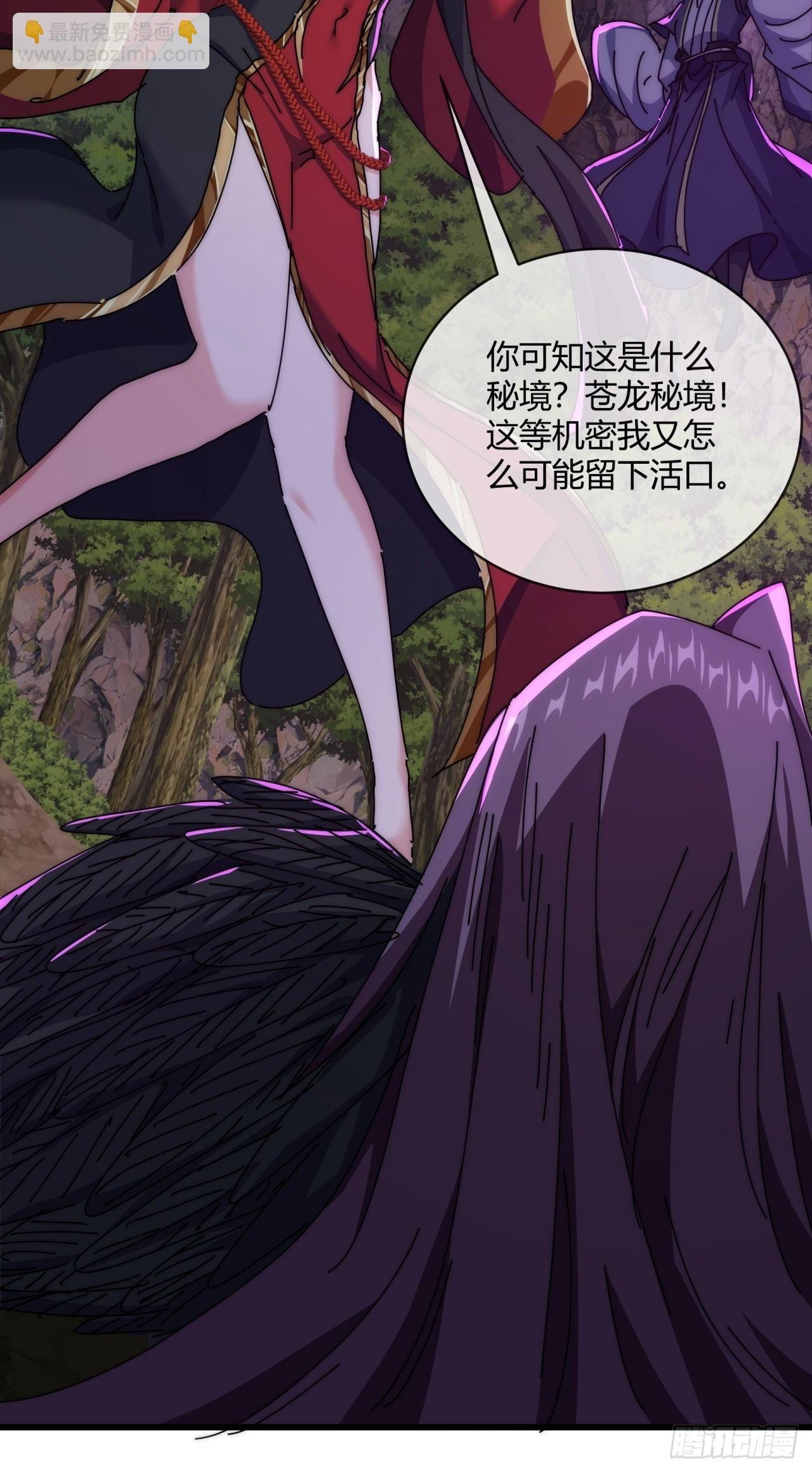 158话 让一让