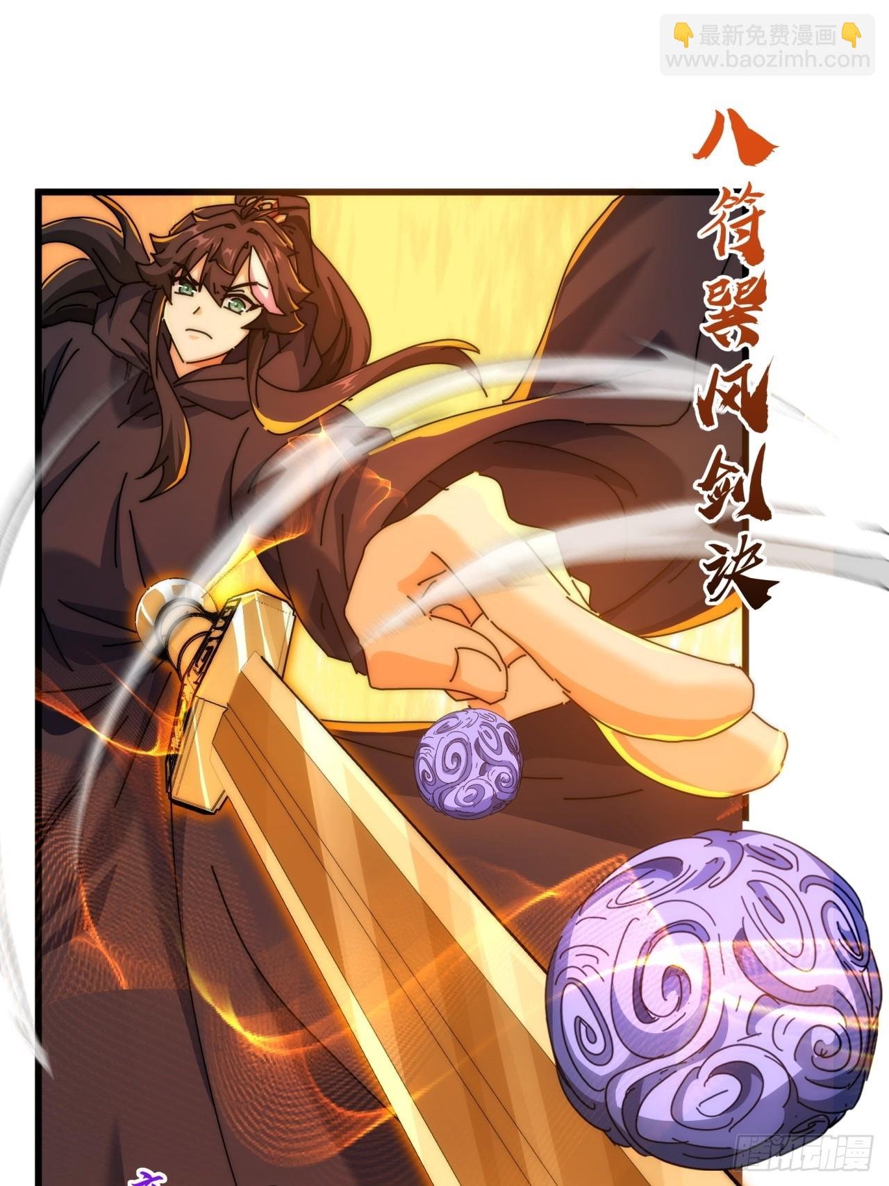 158话 让一让