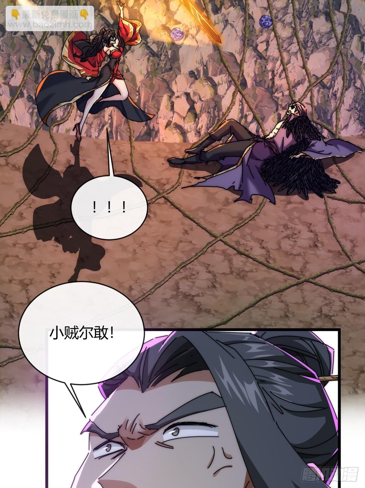 158话 让一让