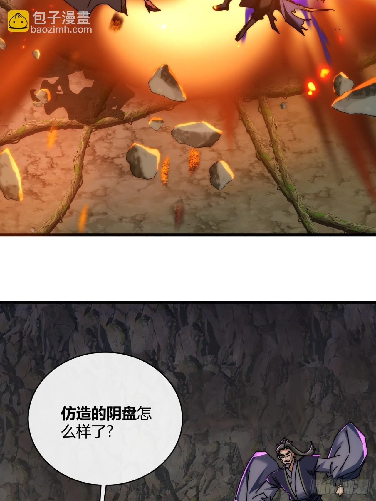 158话 让一让