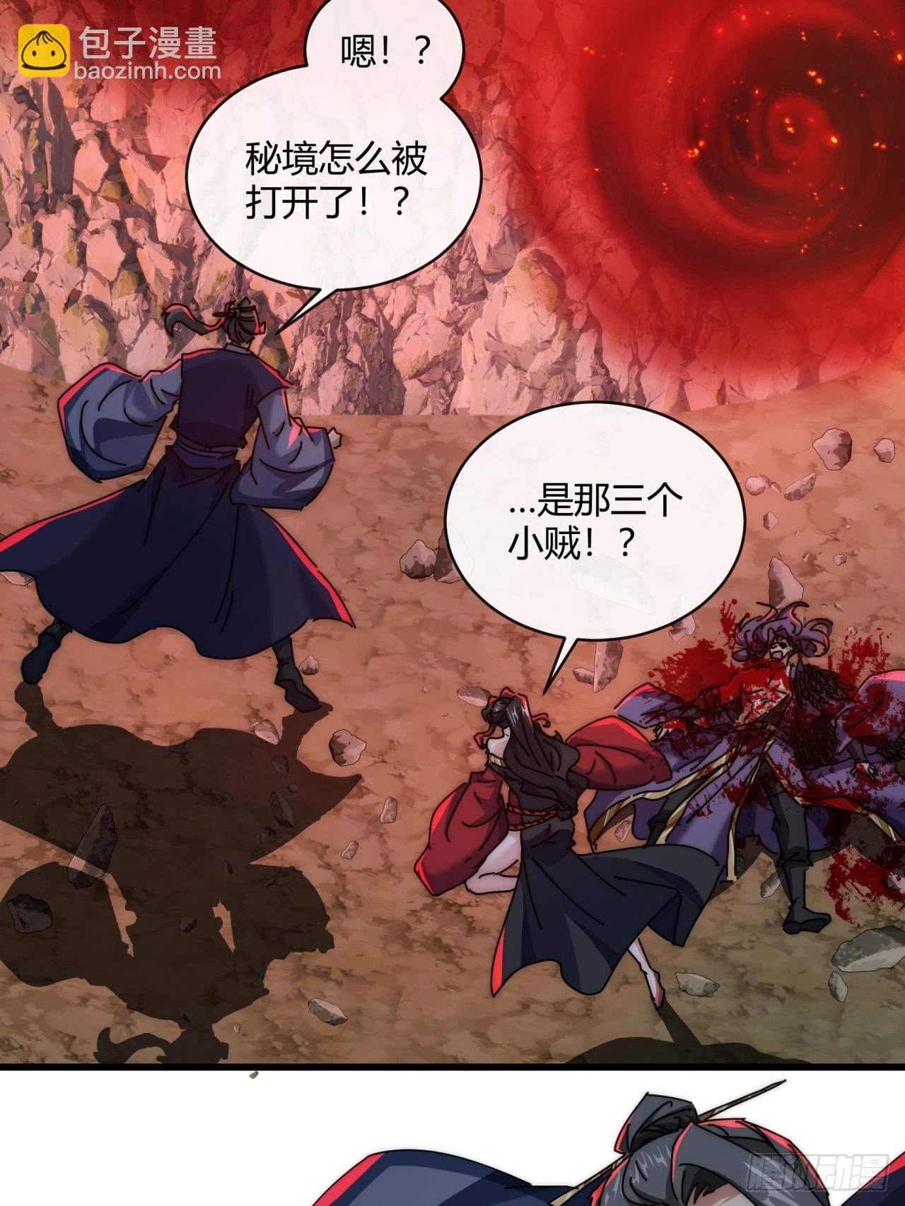 158话 让一让
