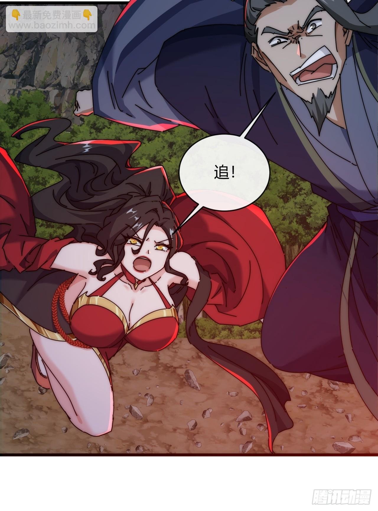 158话 让一让