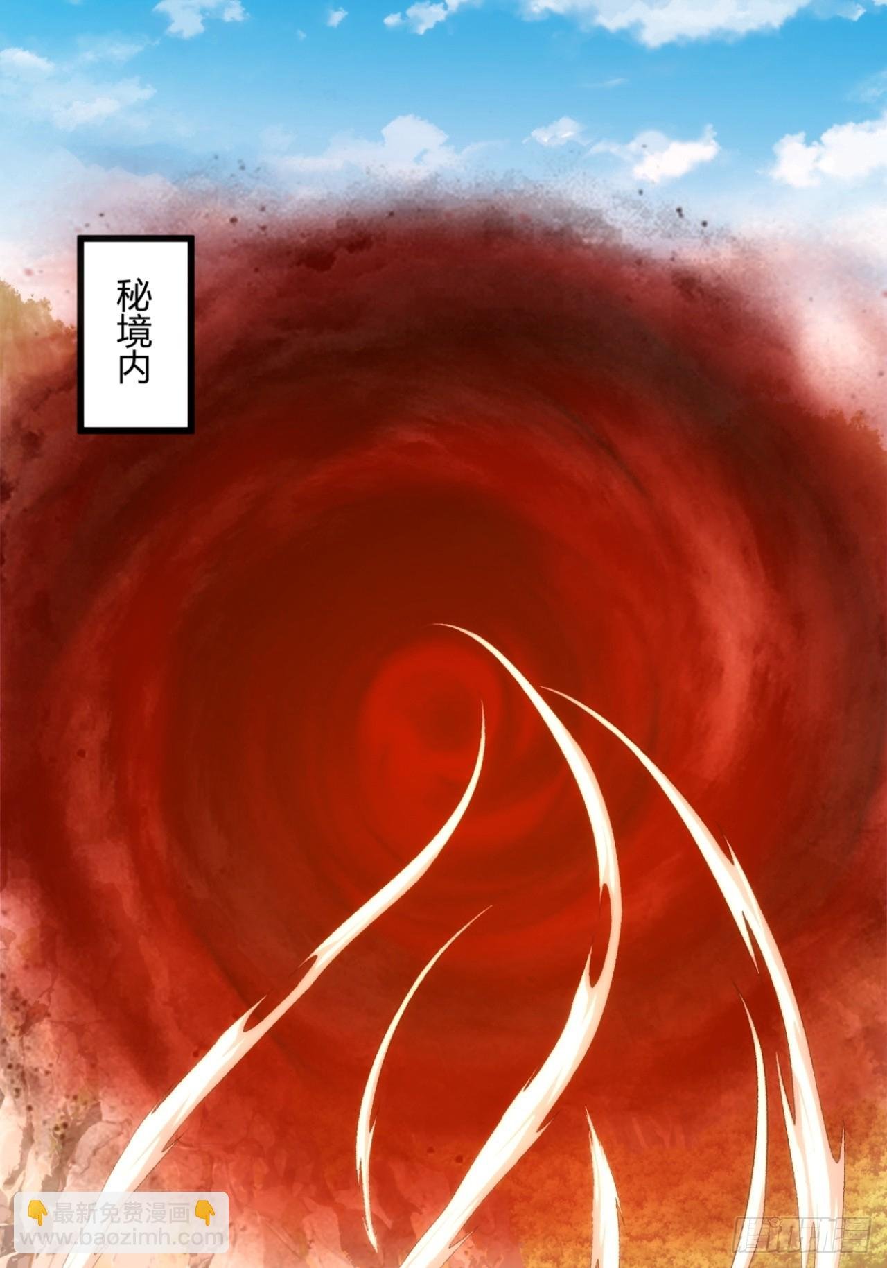 158话 让一让