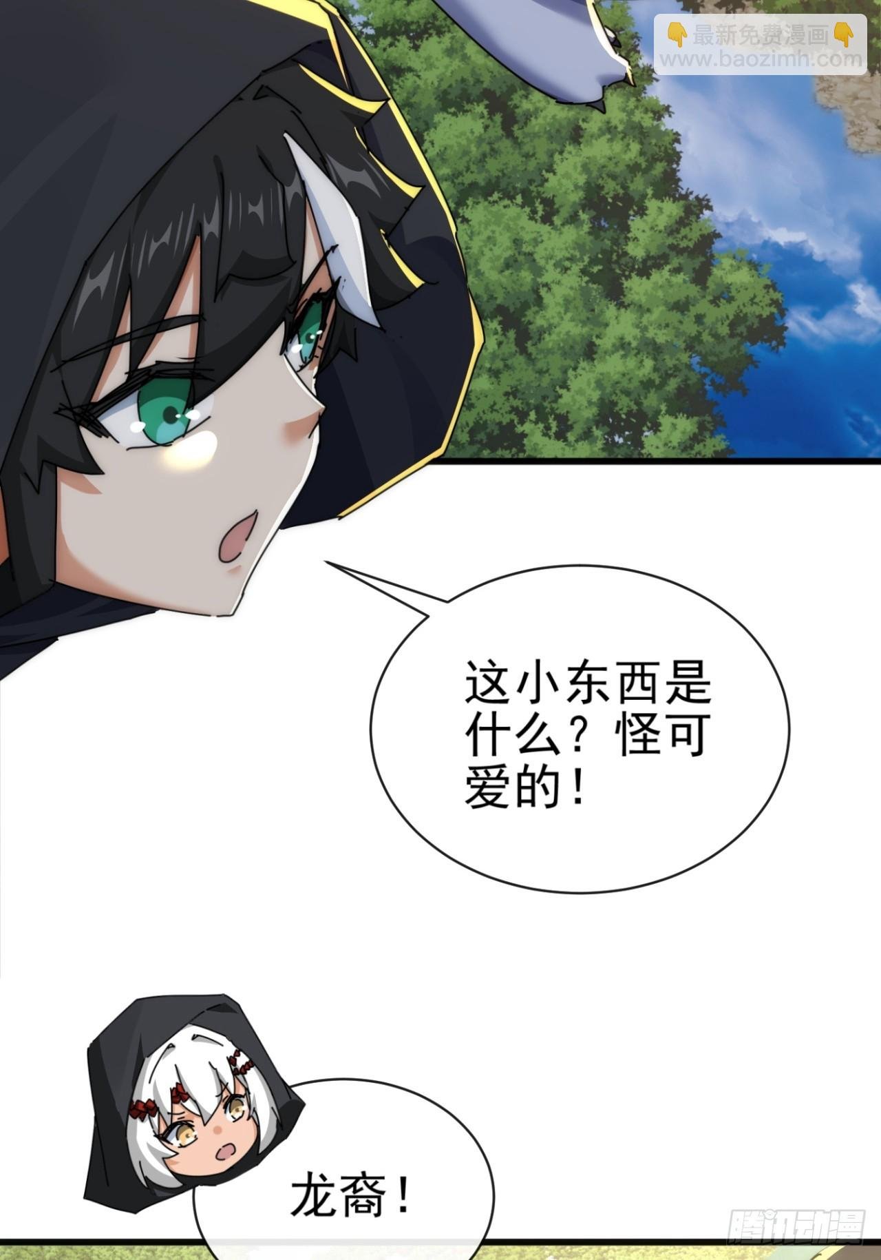 158话 让一让