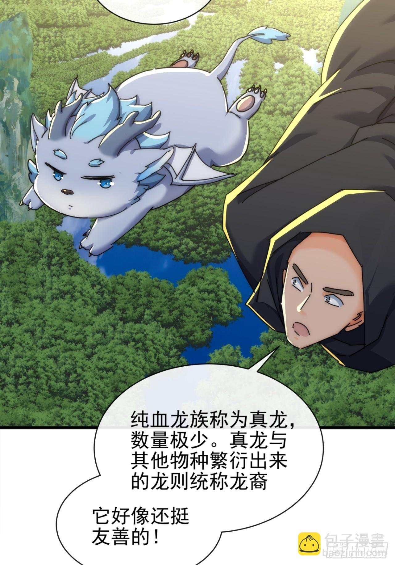 158话 让一让