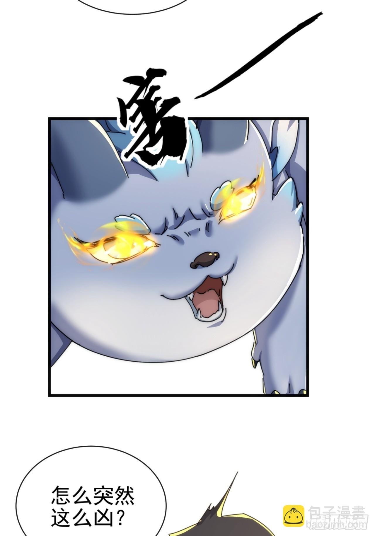 158话 让一让