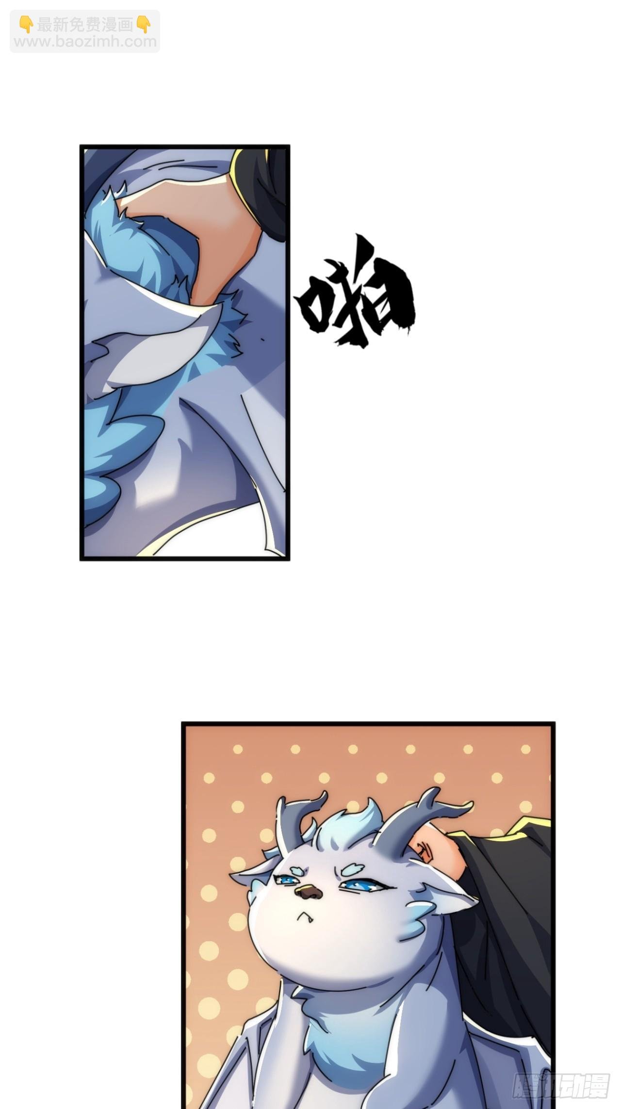 158话 让一让