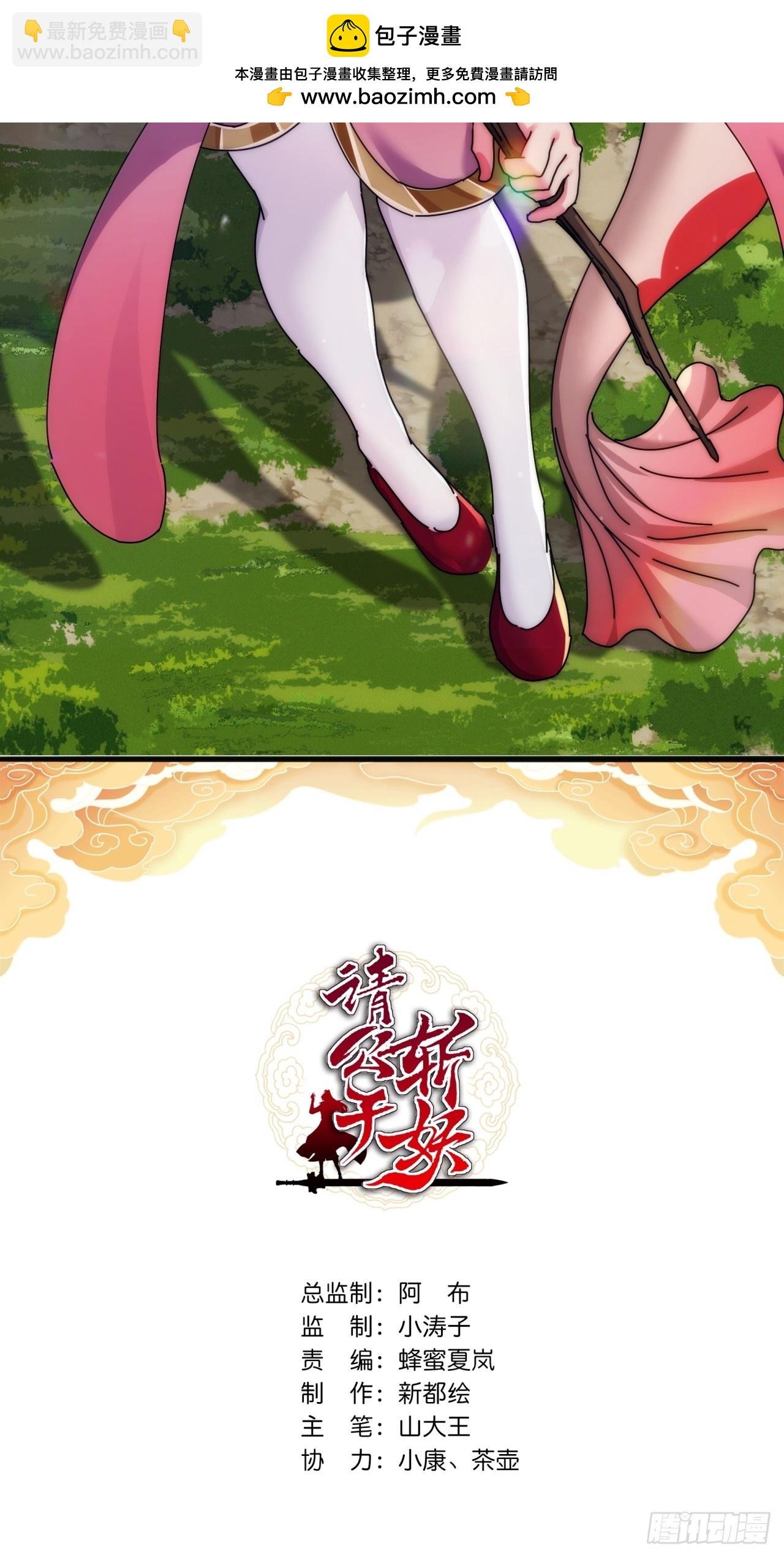 159话 四个倒影