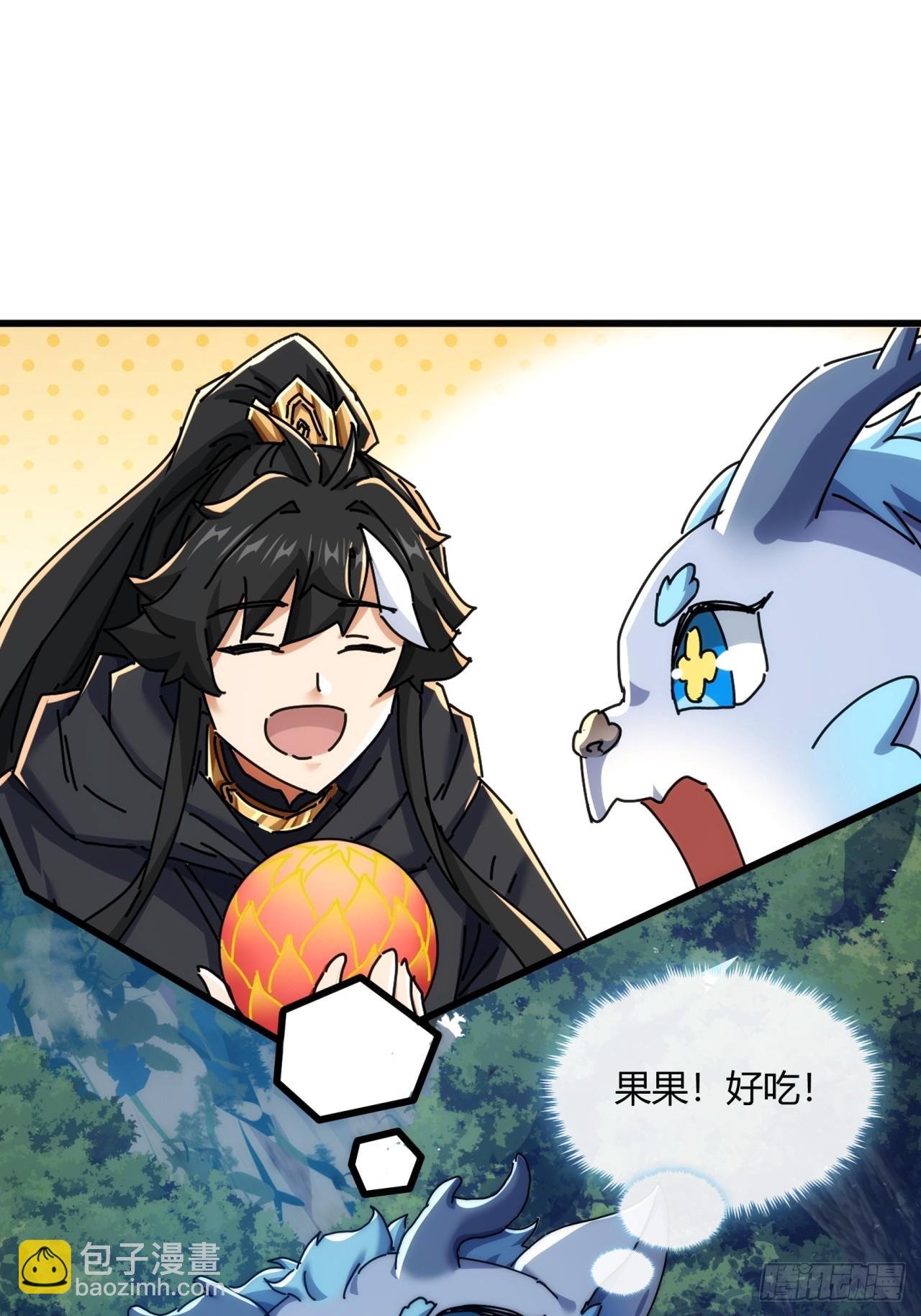 159话 四个倒影