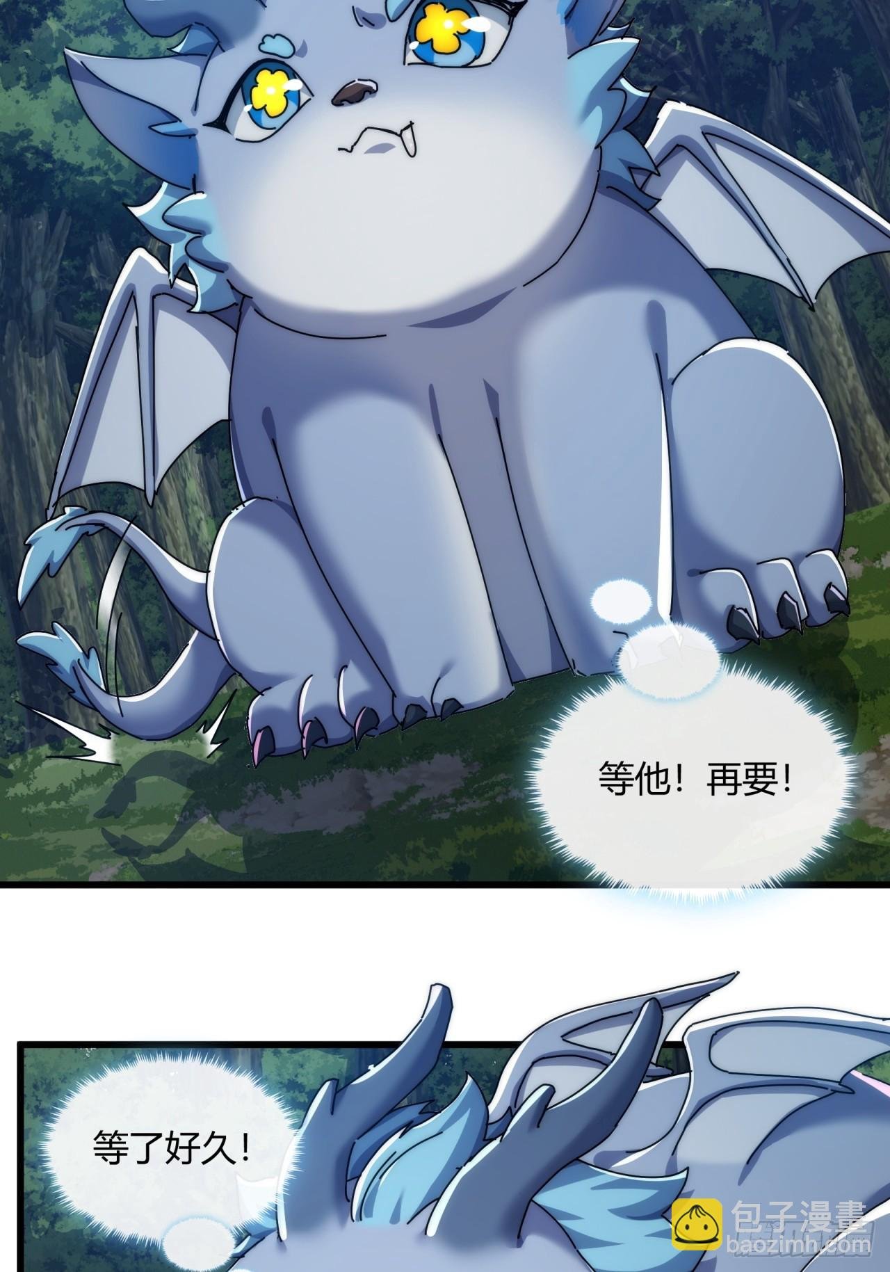 159话 四个倒影