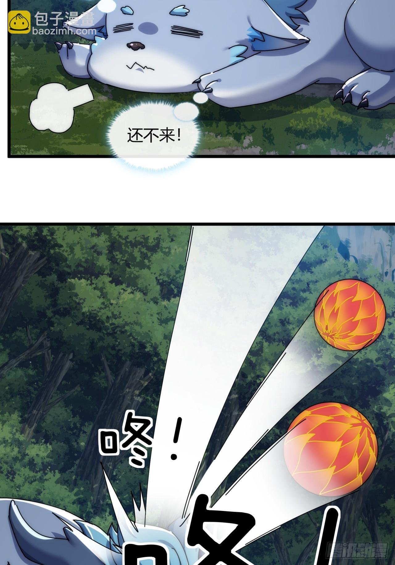 159话 四个倒影