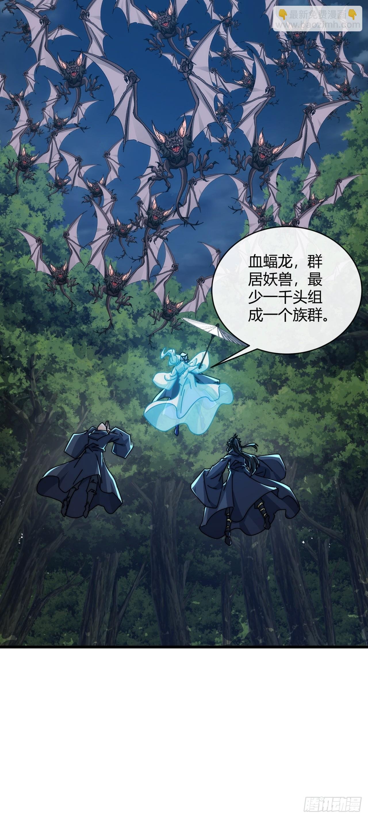 159话 四个倒影