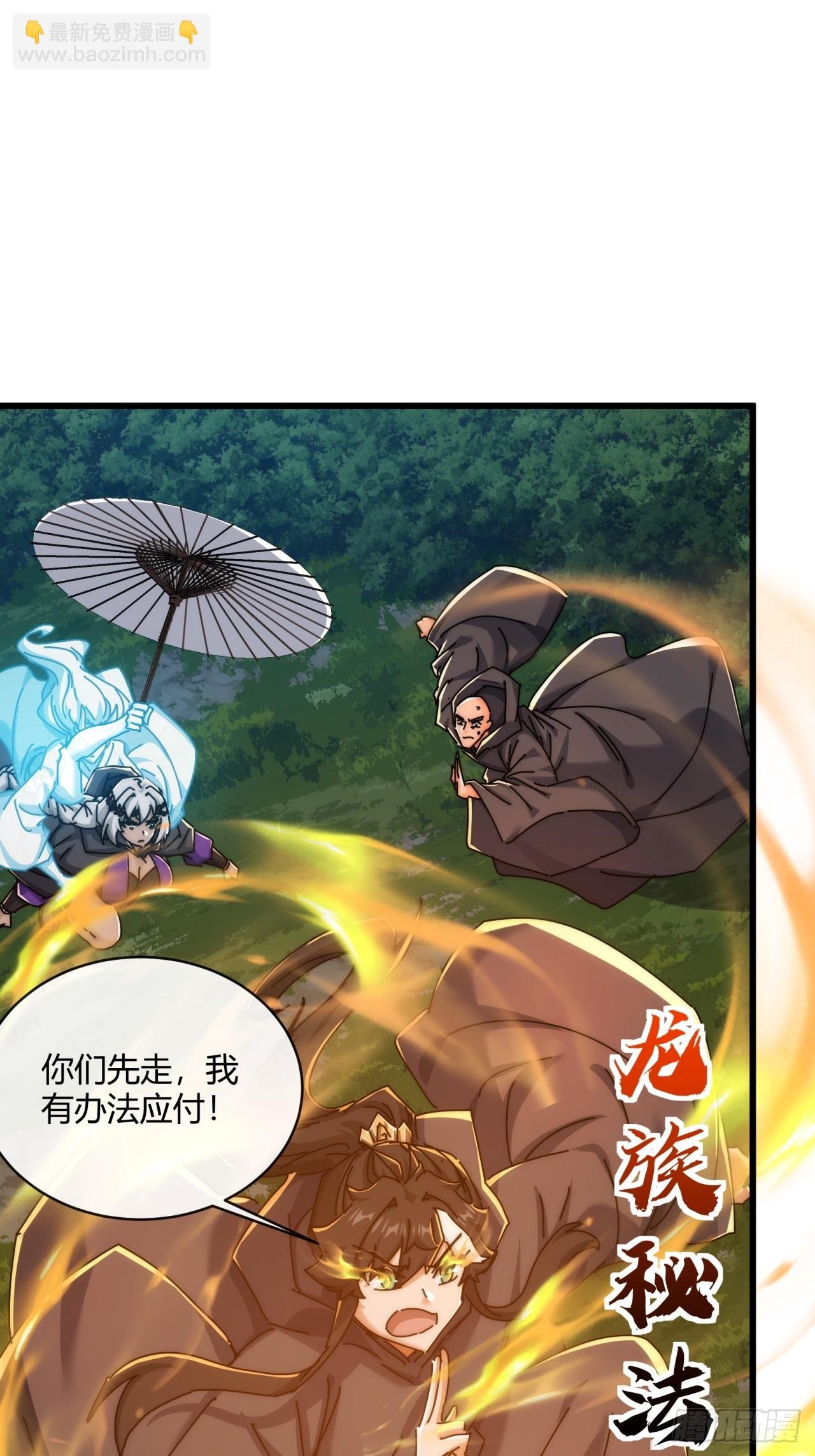 159话 四个倒影