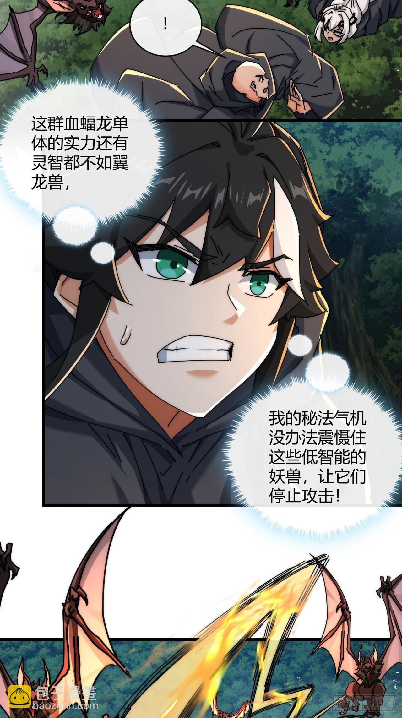 159话 四个倒影