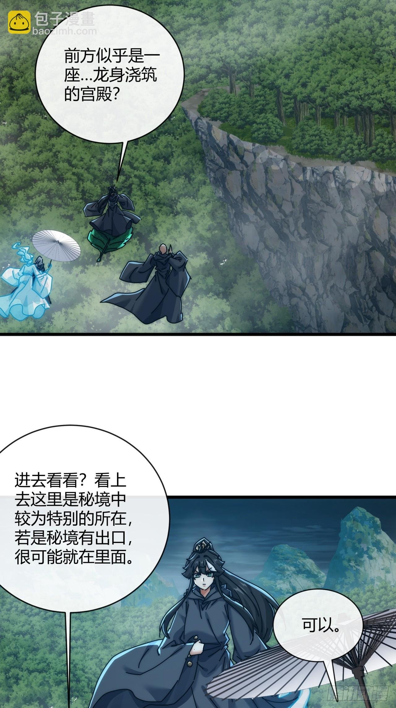 159话 四个倒影