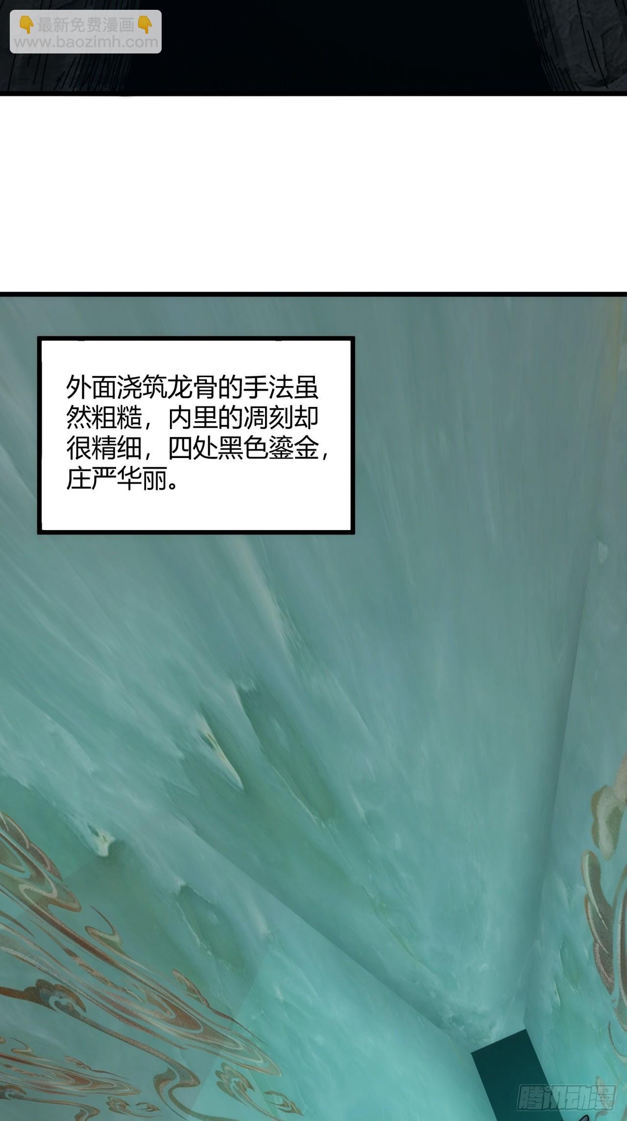 159话 四个倒影