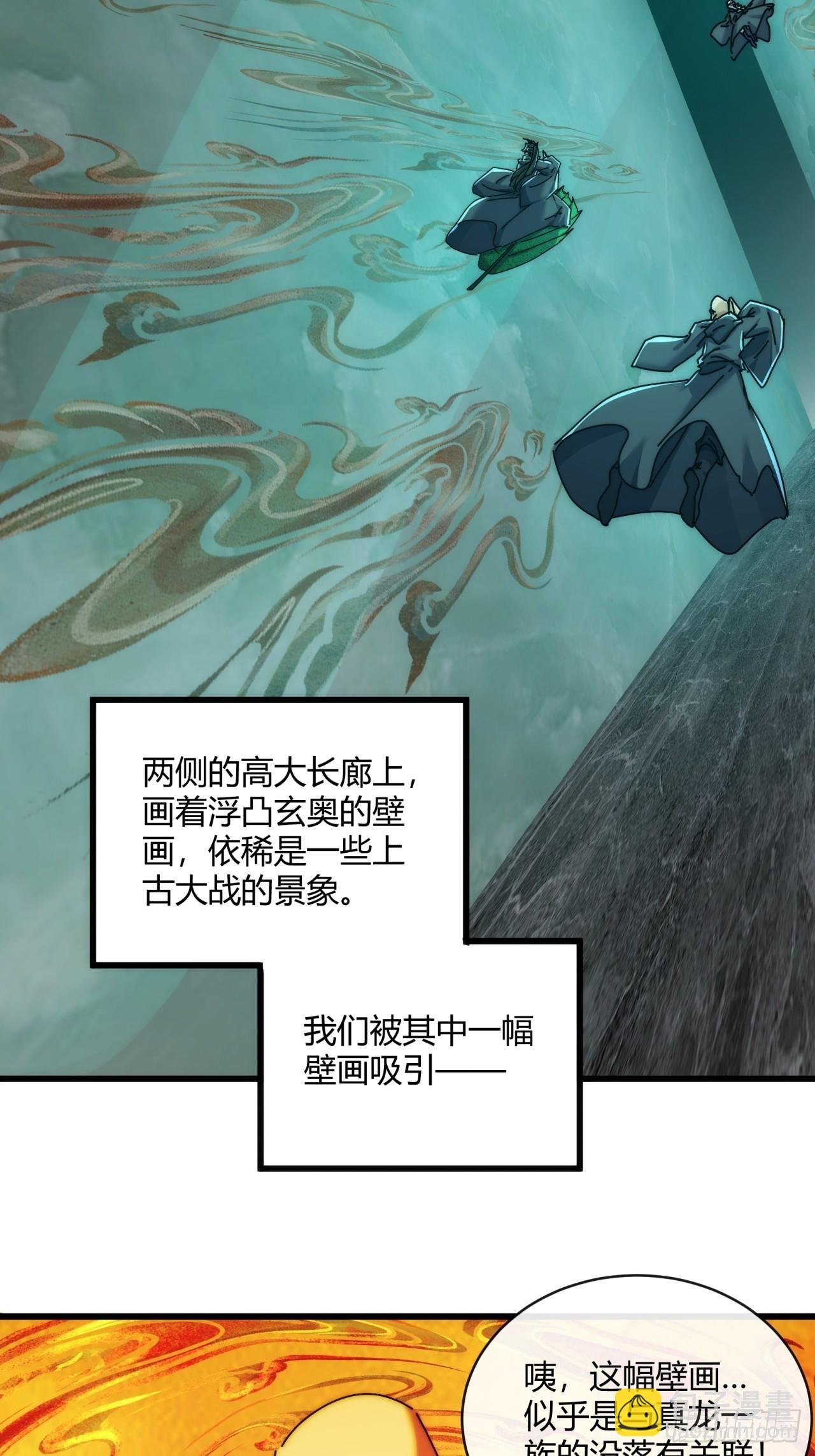 159话 四个倒影