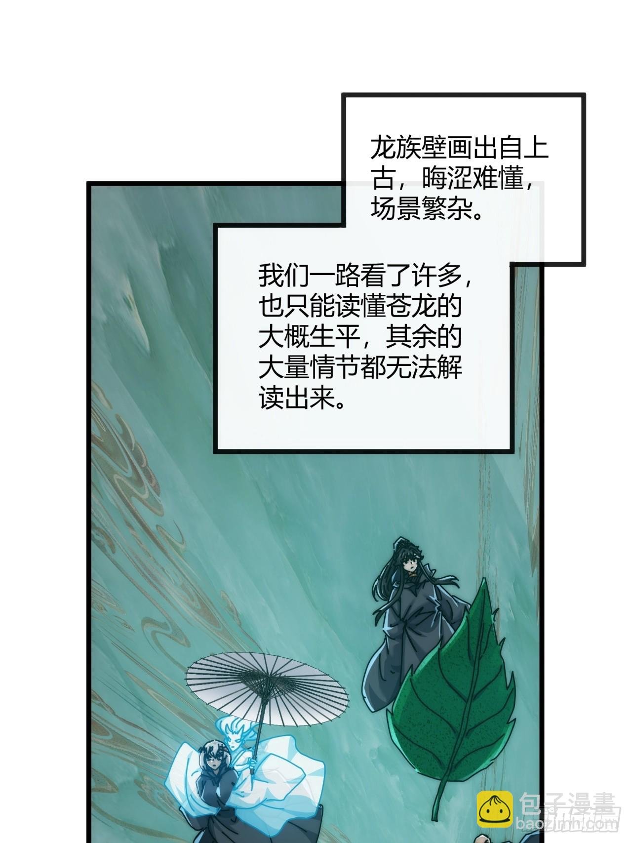 159话 四个倒影
