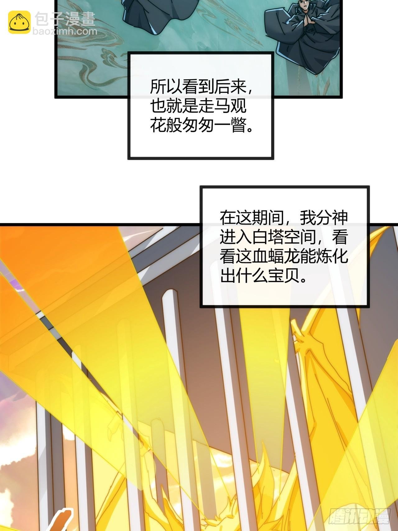 159话 四个倒影