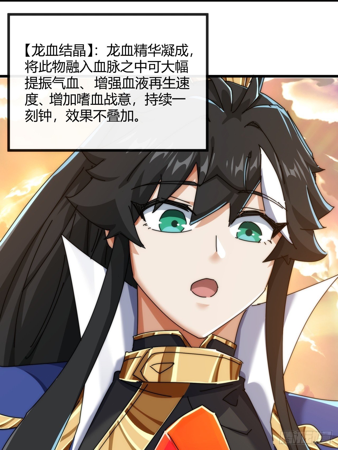 159话 四个倒影