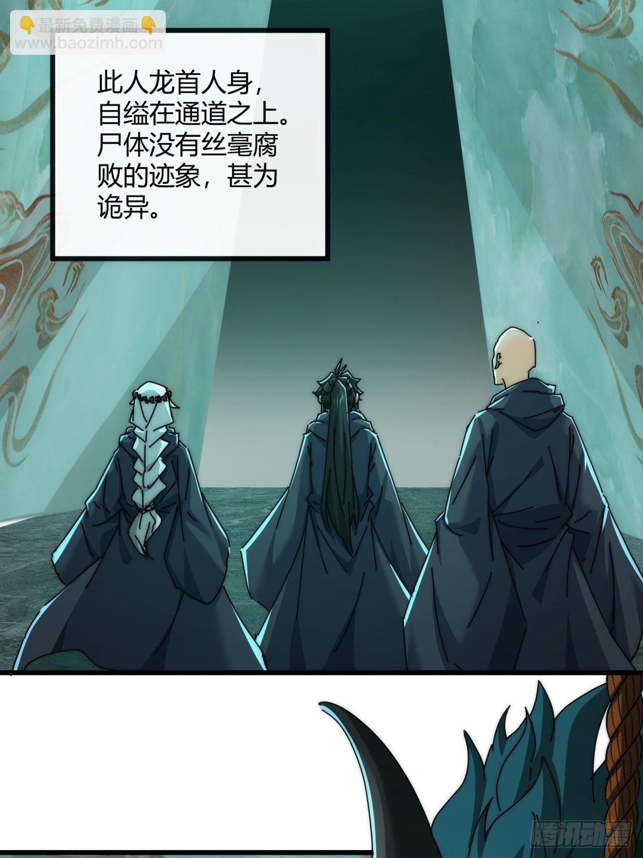 159话 四个倒影