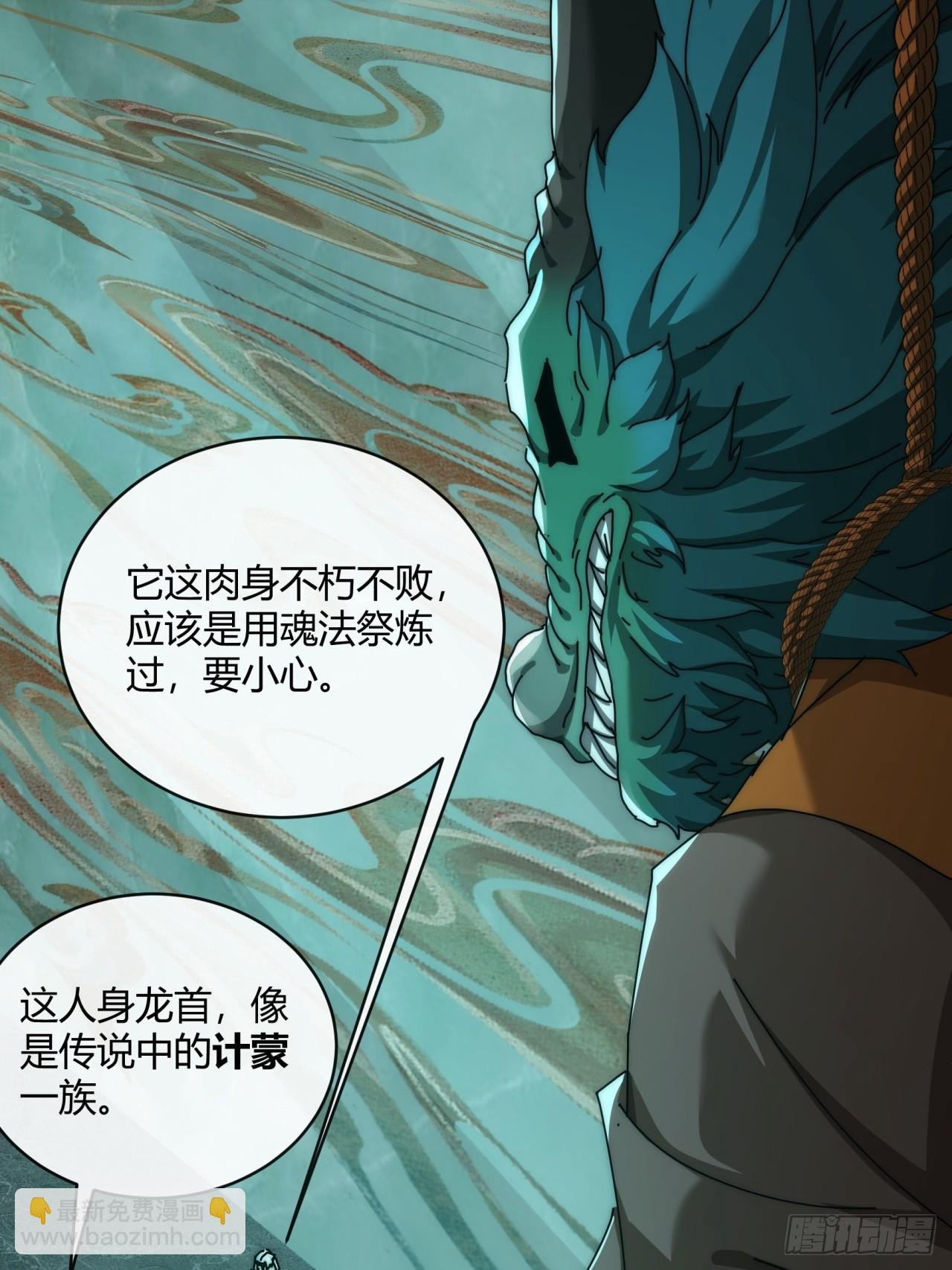 159话 四个倒影