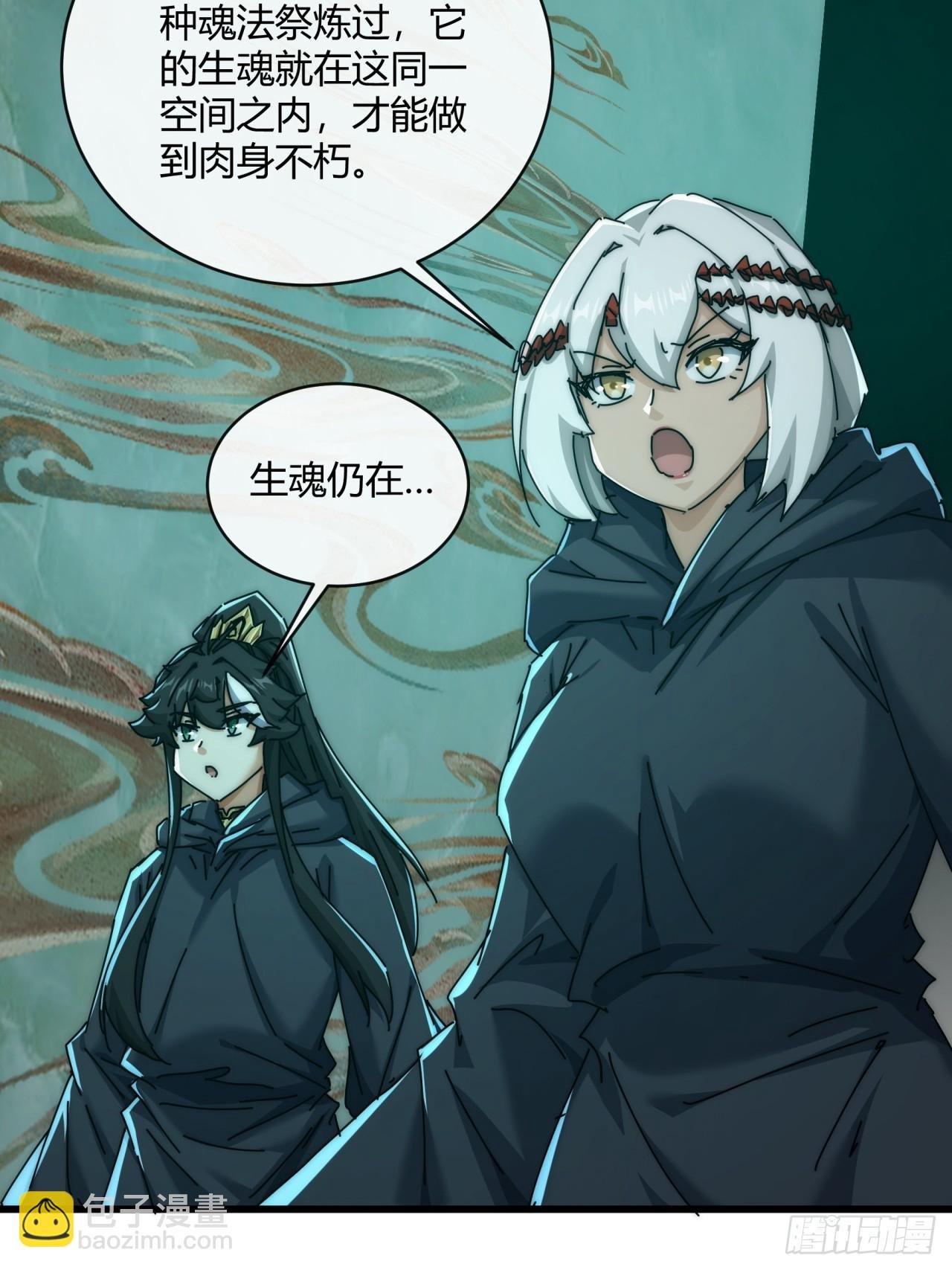 159话 四个倒影
