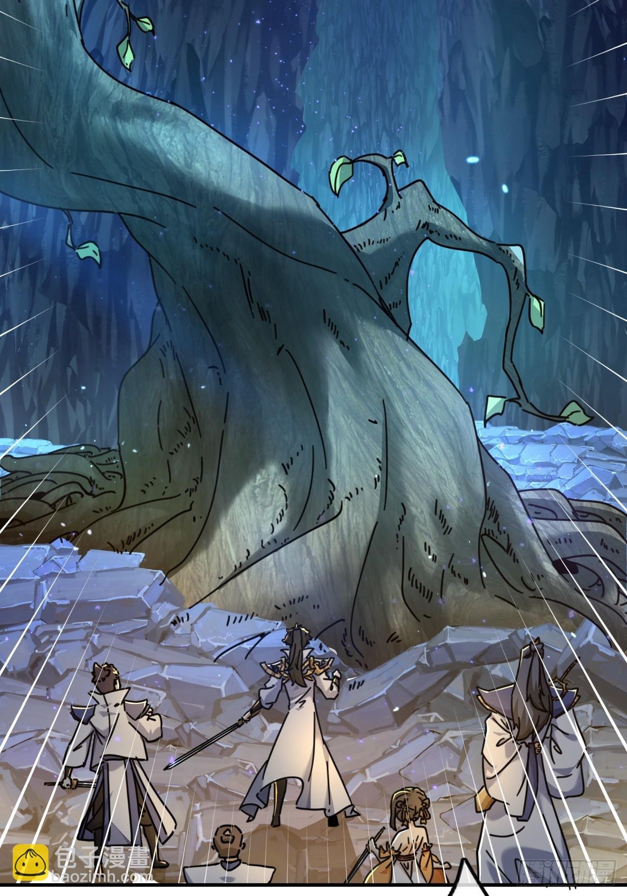 16话 骄傲的方师兄