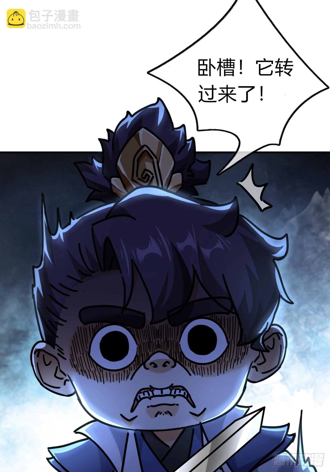 16话 骄傲的方师兄