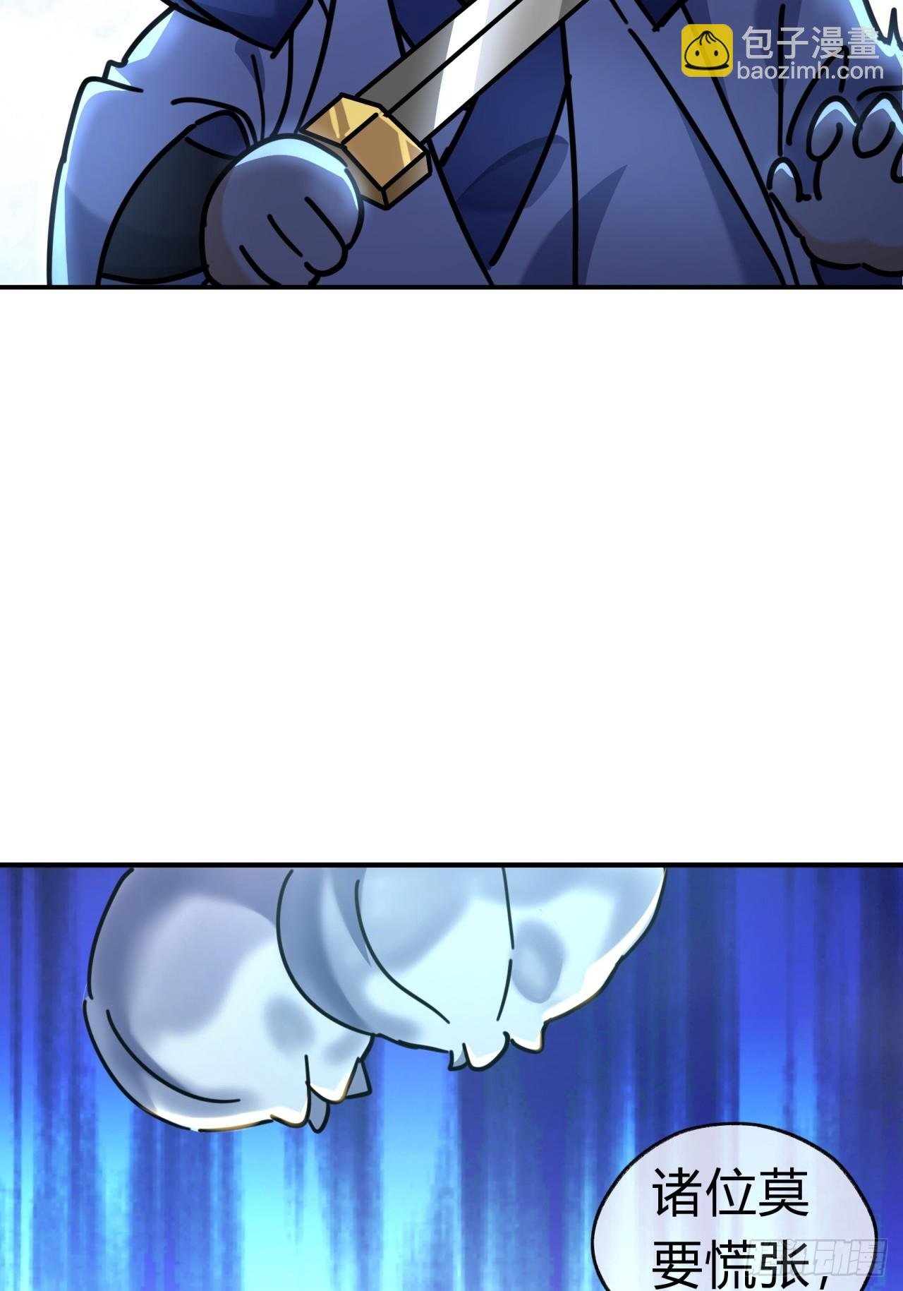 16话 骄傲的方师兄