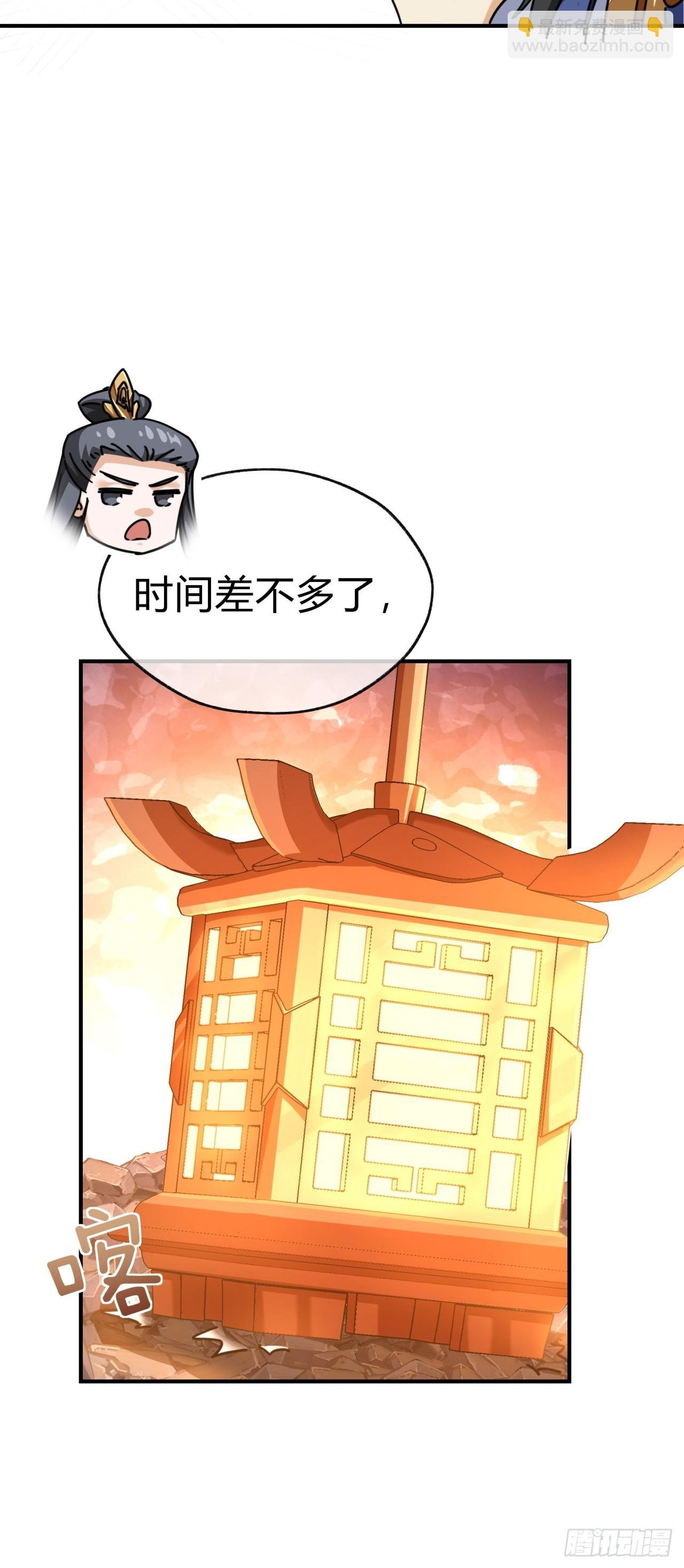 16话 骄傲的方师兄