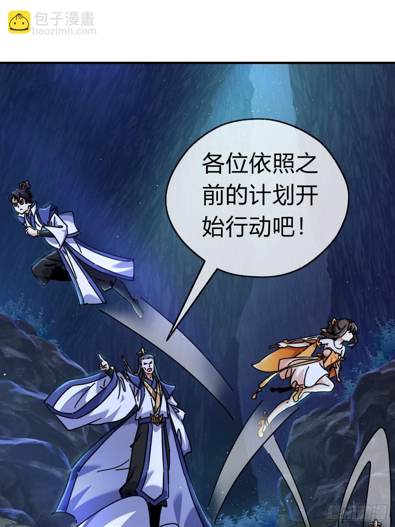 16话 骄傲的方师兄