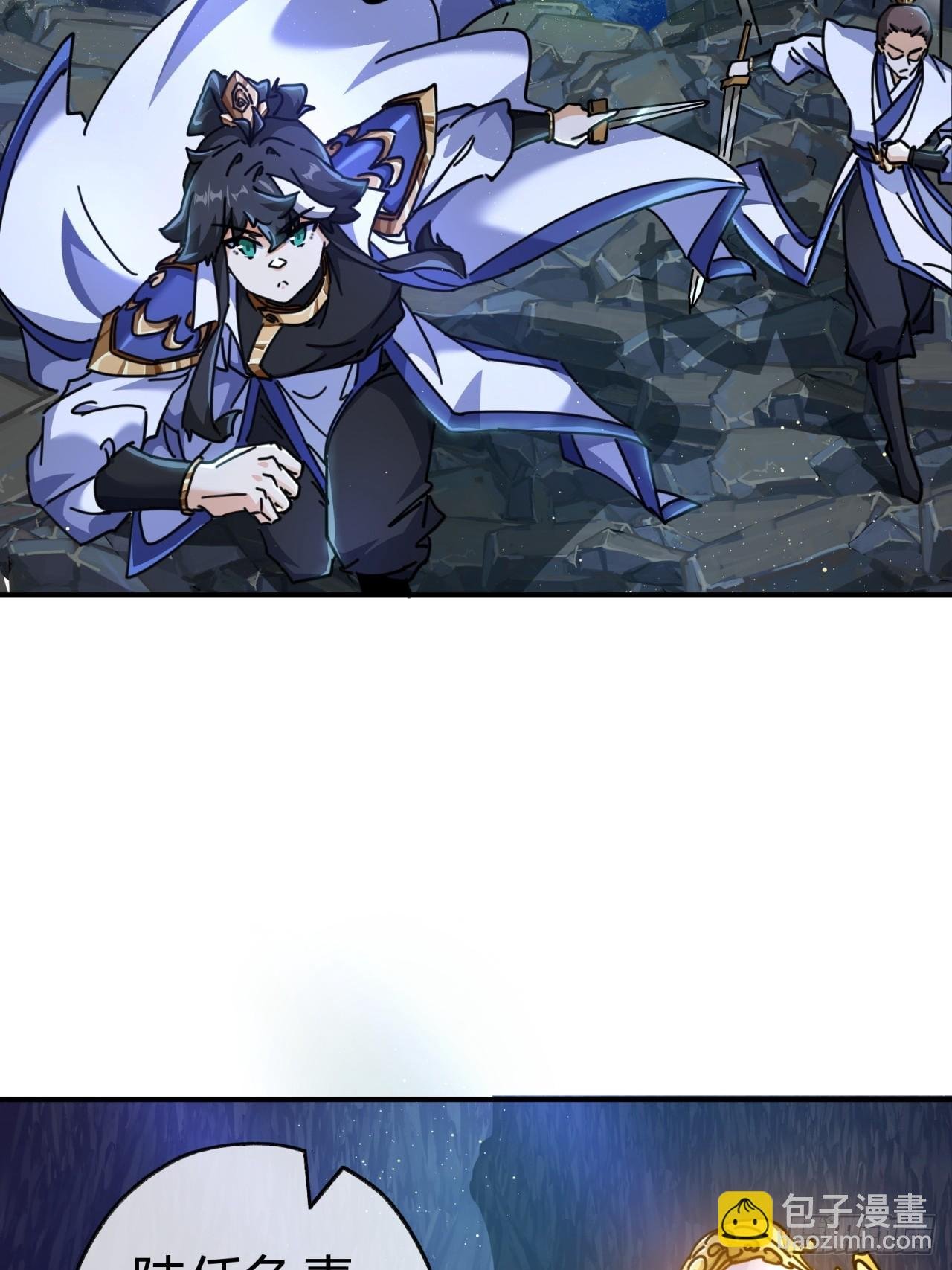 16话 骄傲的方师兄