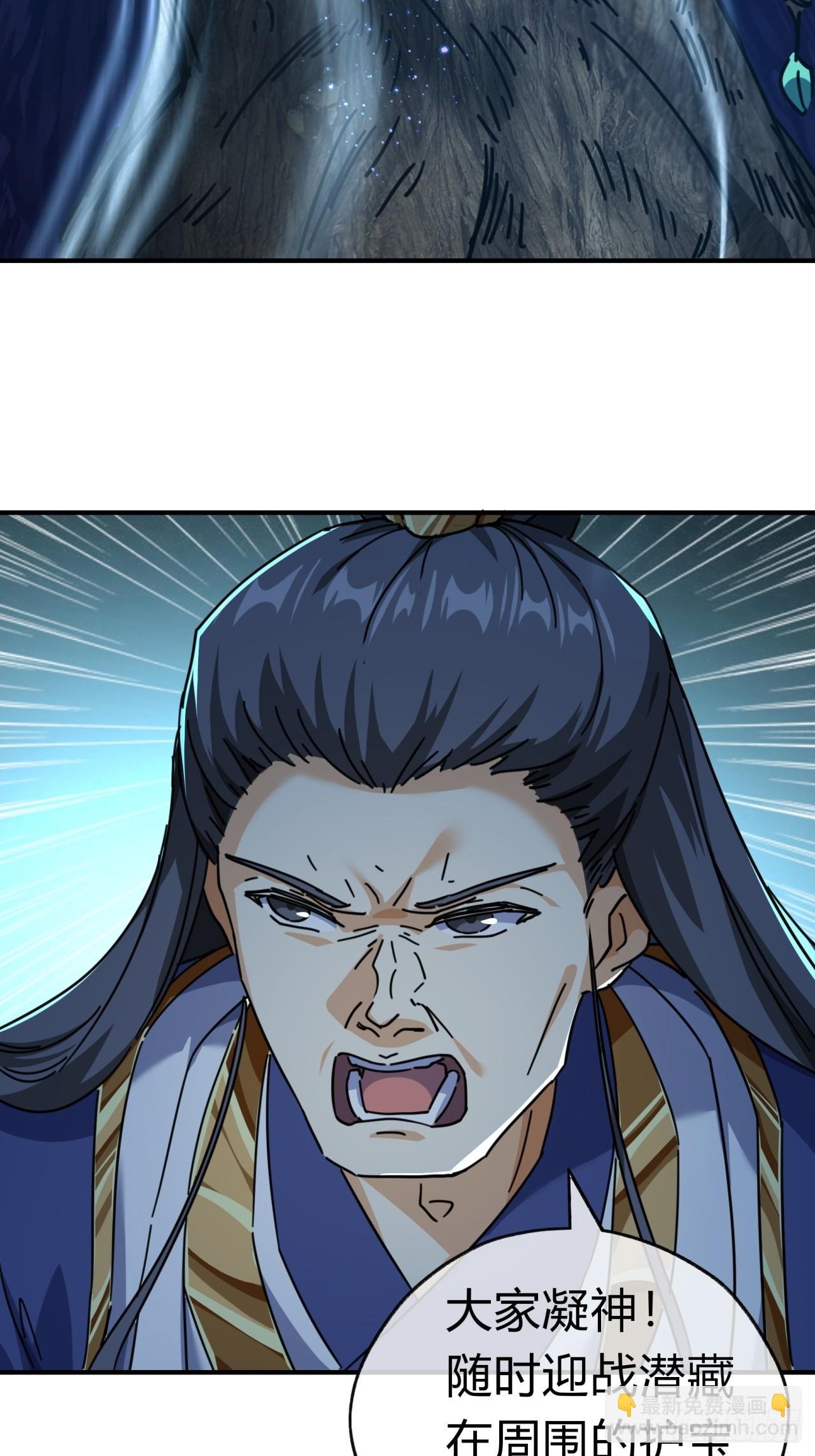 16话 骄傲的方师兄