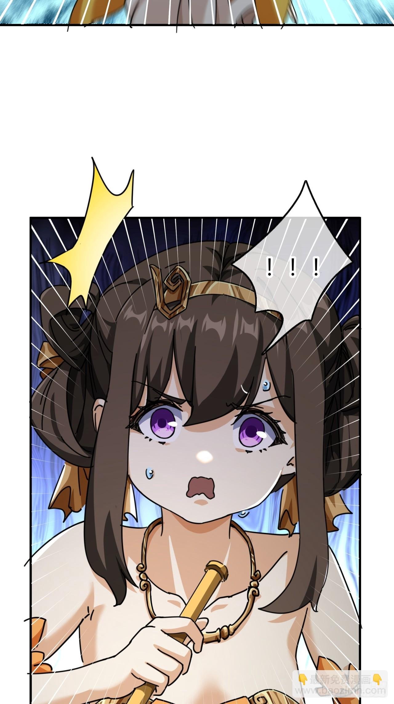 16话 骄傲的方师兄