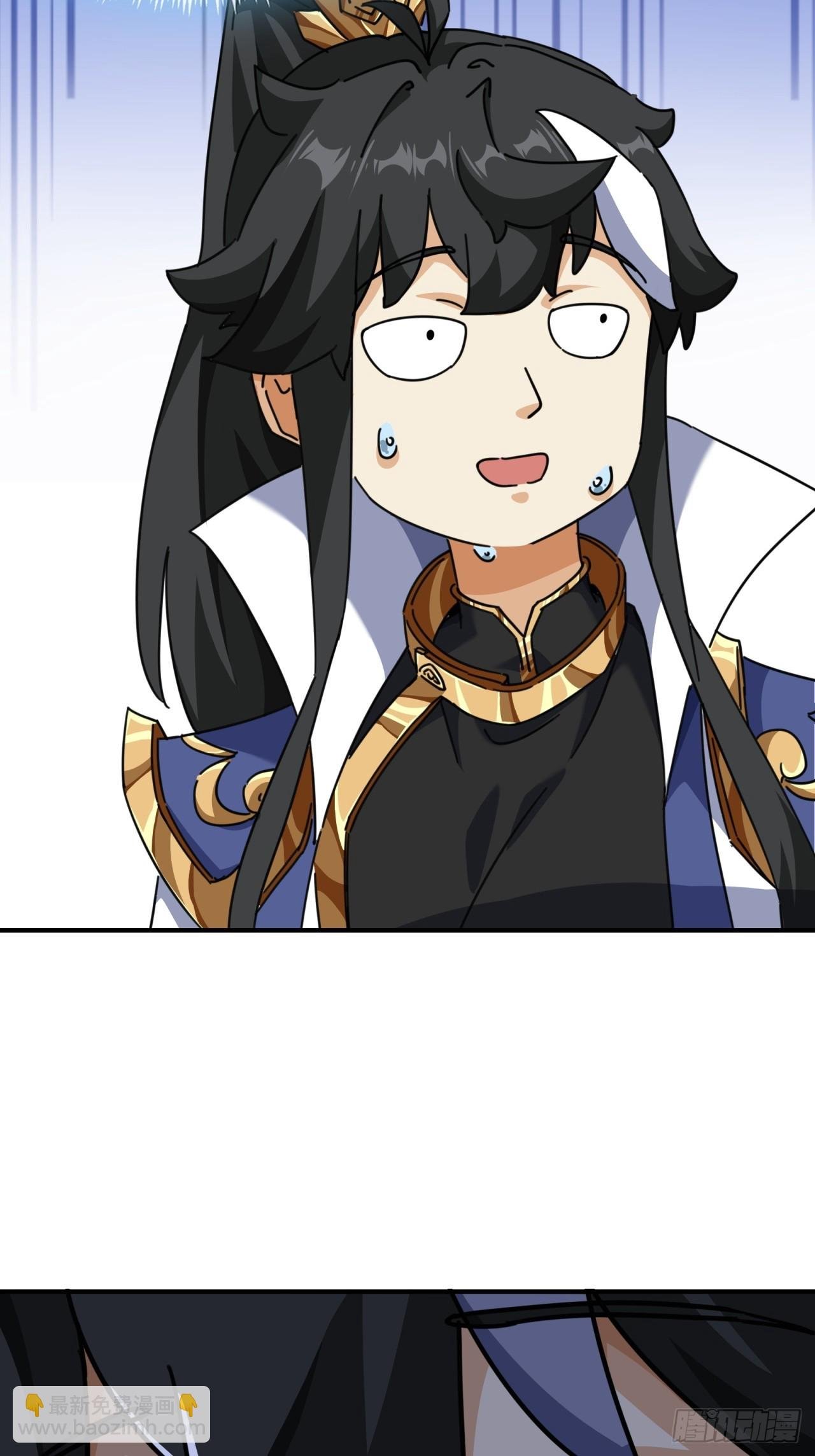 16话 骄傲的方师兄