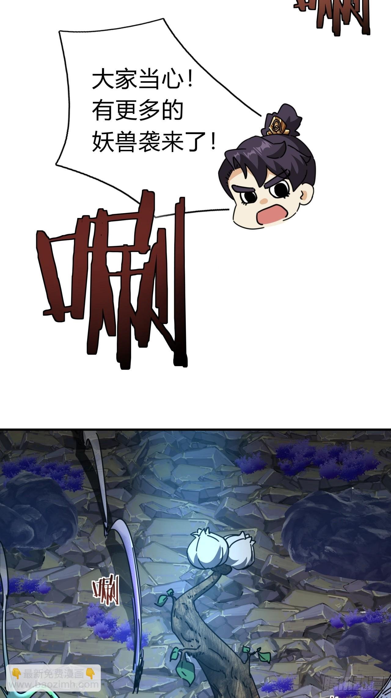 16话 骄傲的方师兄