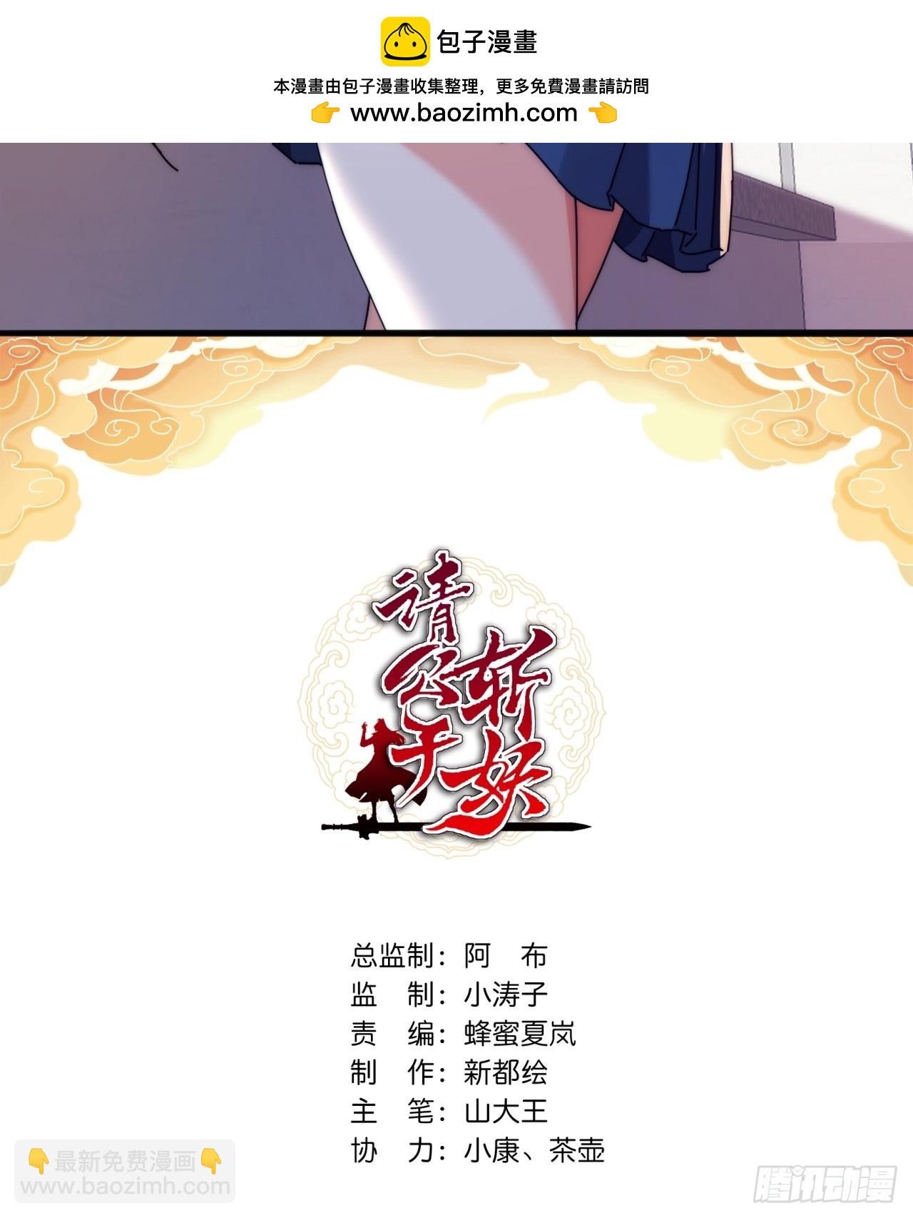 160话 振龙血脉